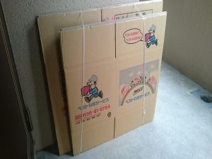ダンボール